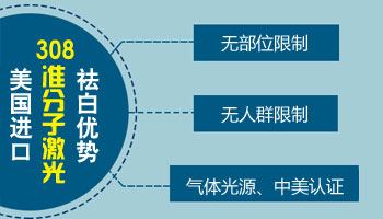 白癜风患者如何健康度过盛夏季节